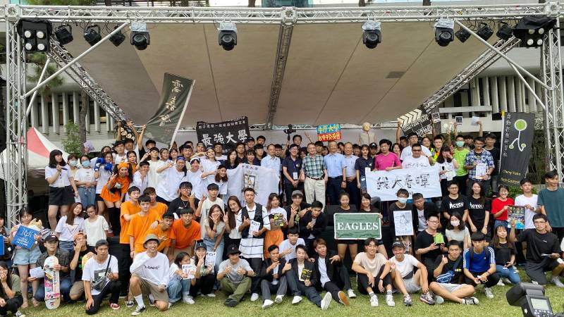 中原大學2020社團博覽會白色盛夏