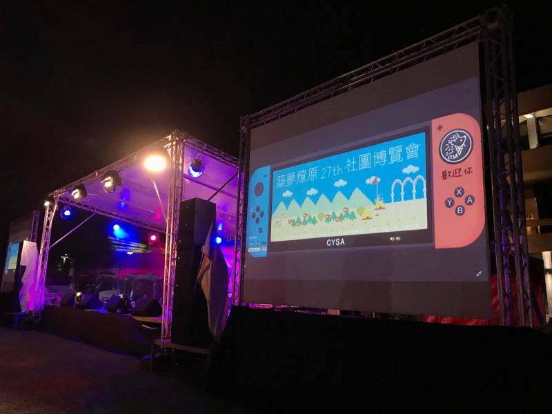 中原大學築夢燎原27th社團博覽會