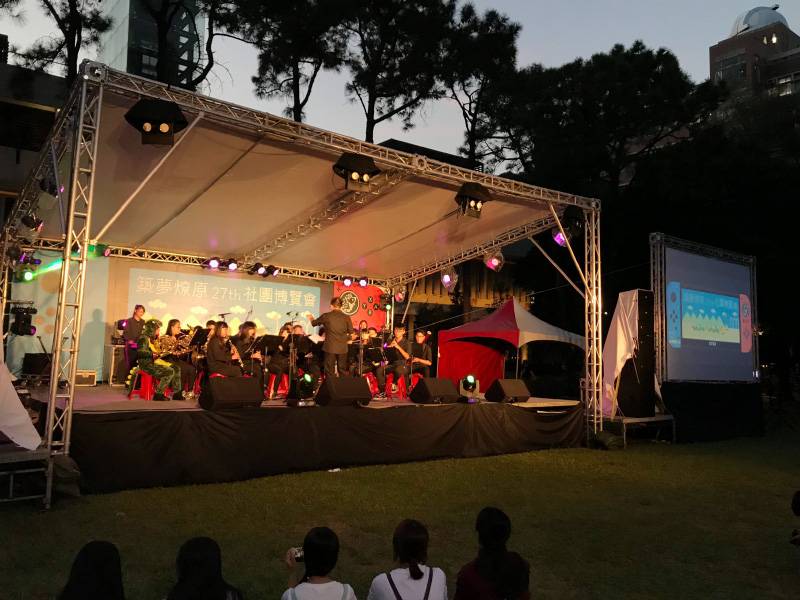 中原大學築夢燎原27th社團博覽會