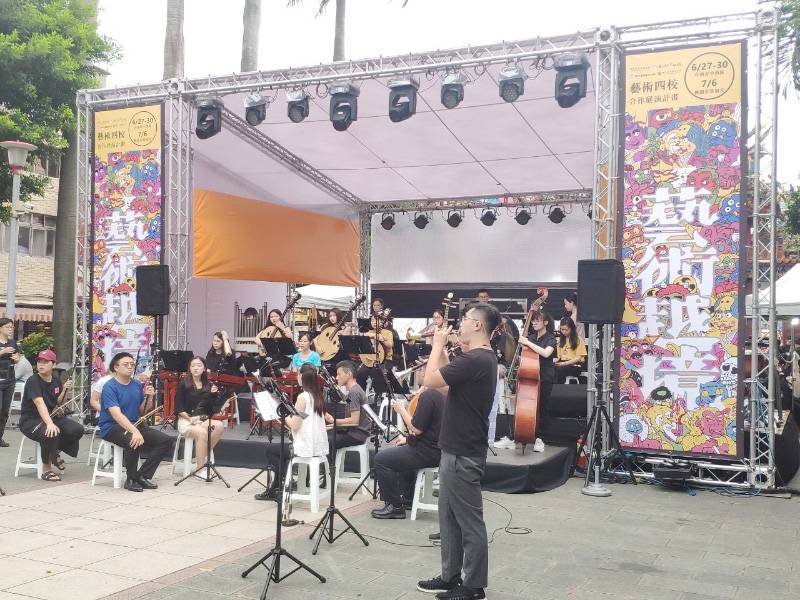 藝術越境－四校聯合展演