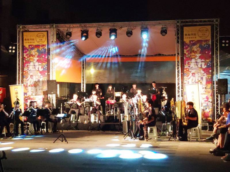 藝術越境－四校聯合展演