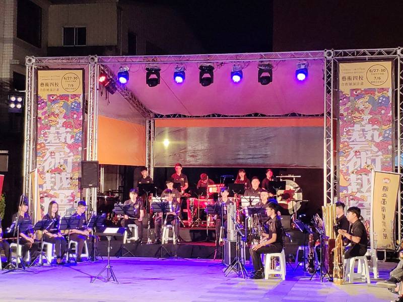 藝術越境－四校聯合展演