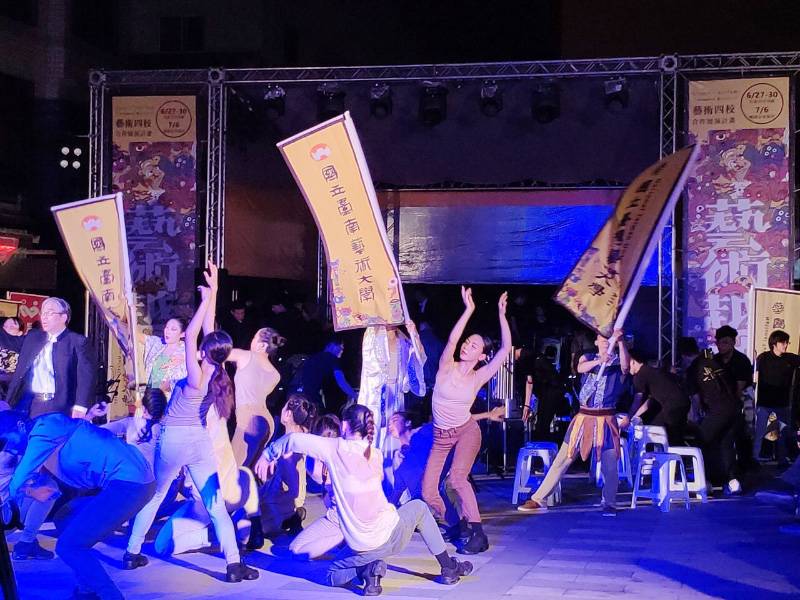 藝術越境－四校聯合展演