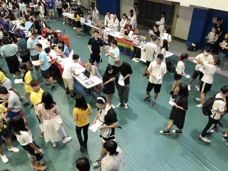 台北市立大學 2018社團博覽會