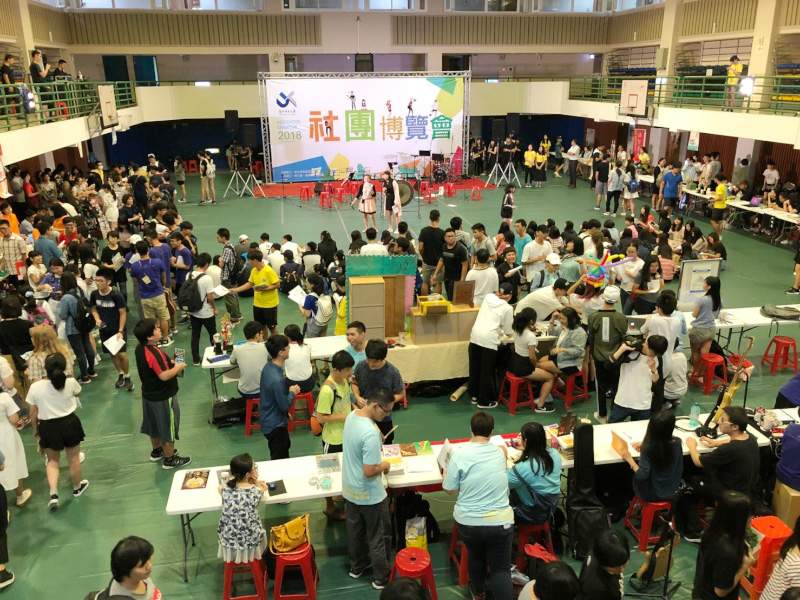 台北市立大學 2018社團博覽會