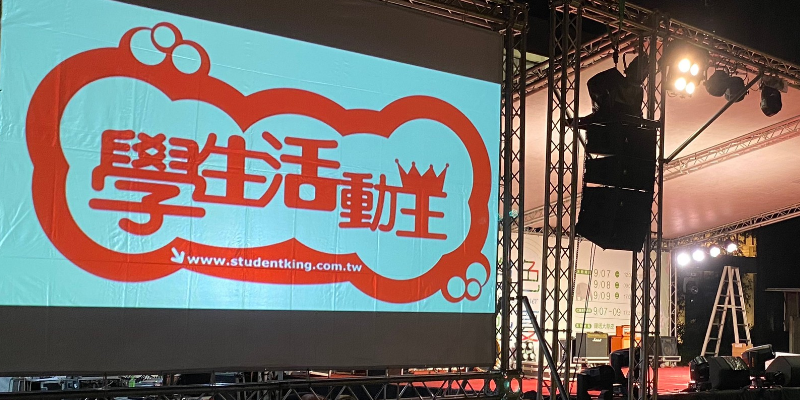 視訊工程